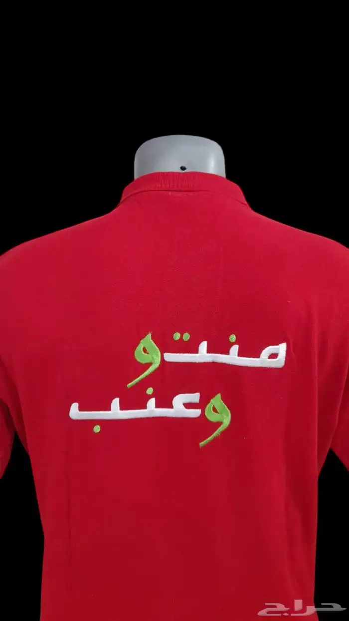 يونيفورم تطريز زي موحد 2