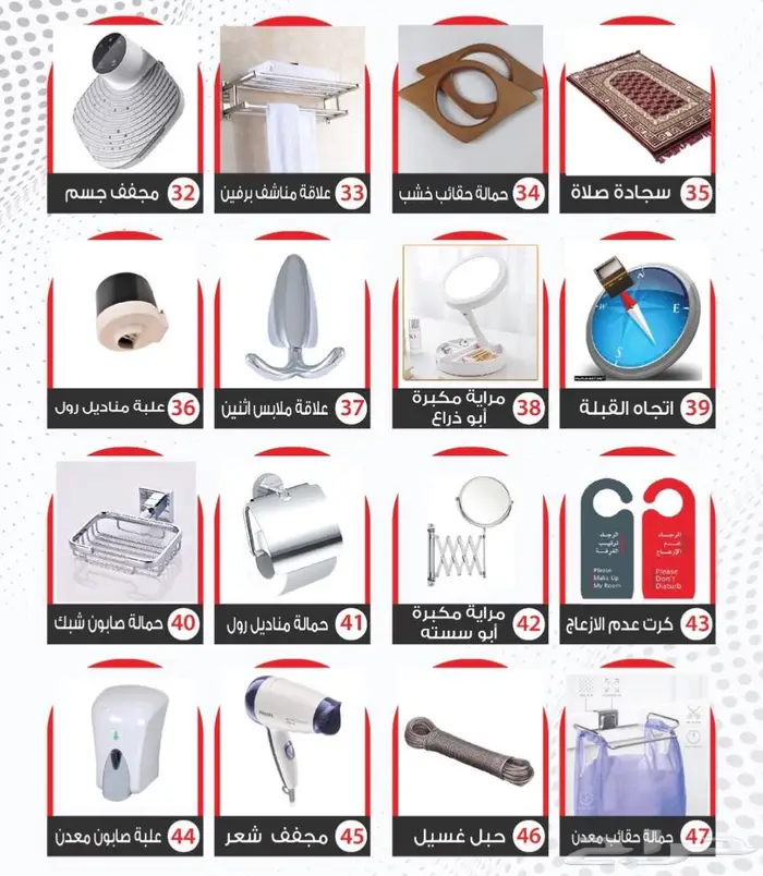 مفروشات ( الفنادق - المستشفيات- المطاعم ) 1