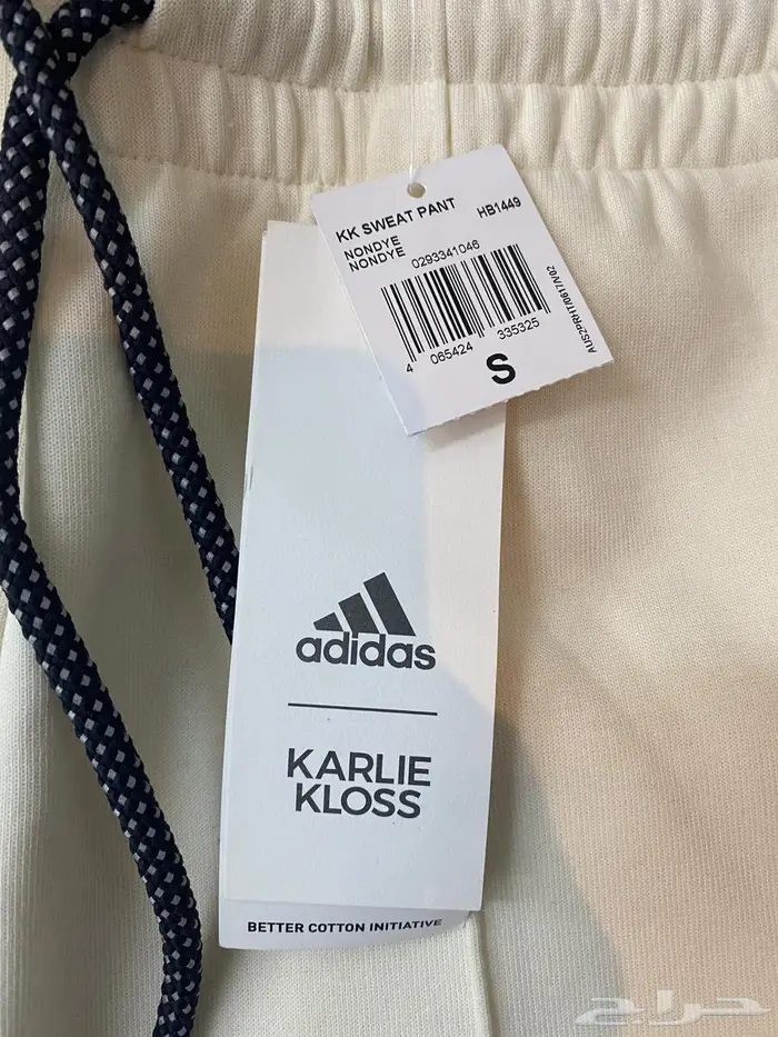 مجموعة اغراض للبيع جديده 5