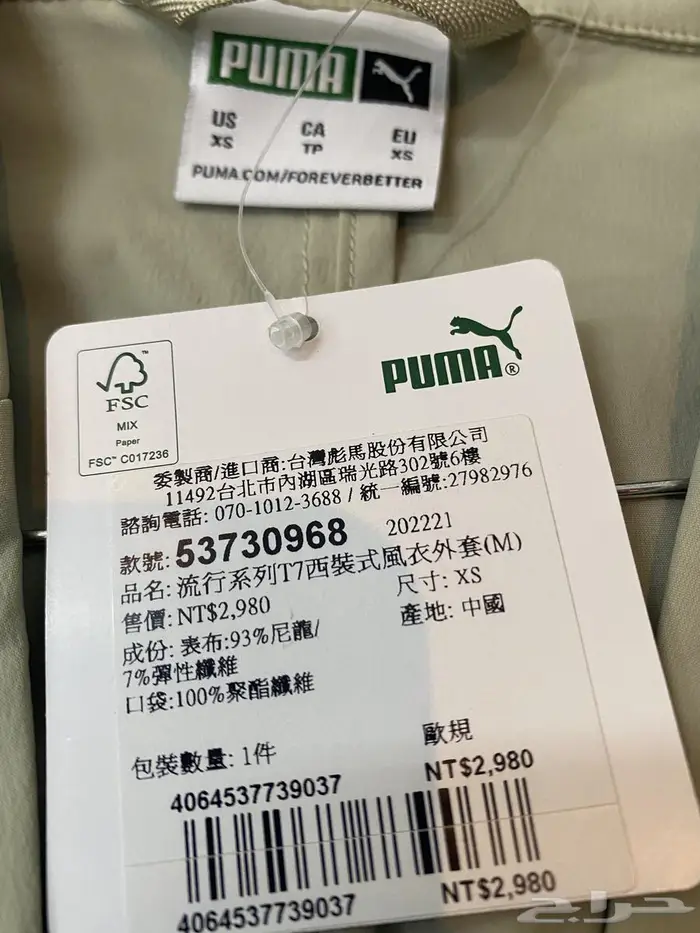 مجموعة اغراض للبيع جديده 4