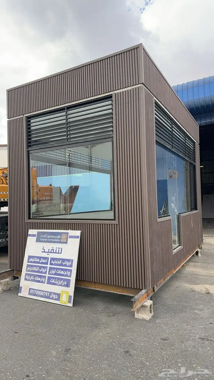 درايف ثرو فود ترك تصنيع تصميم غرفة حراسة حراسات 20