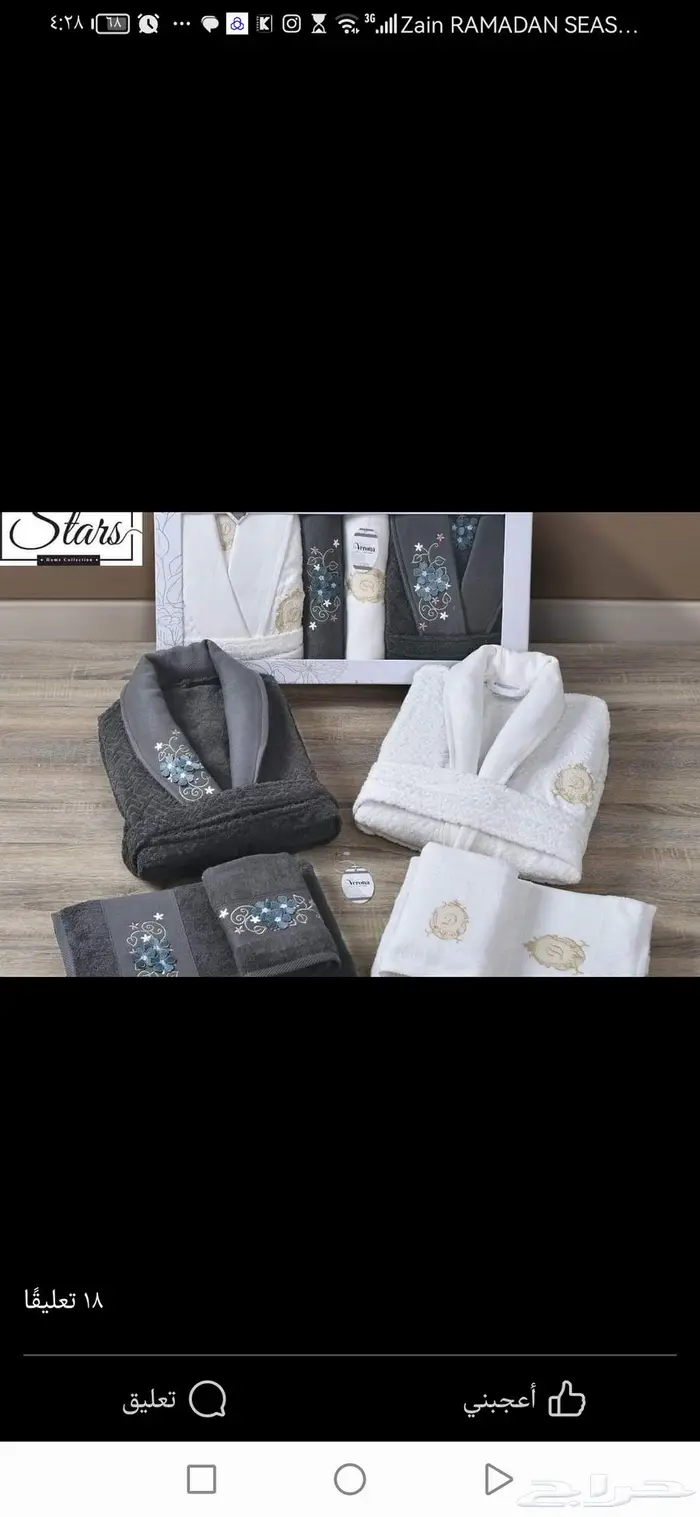 مفروشات و أرواب حمام و مناشف قطن 100  مصري 77