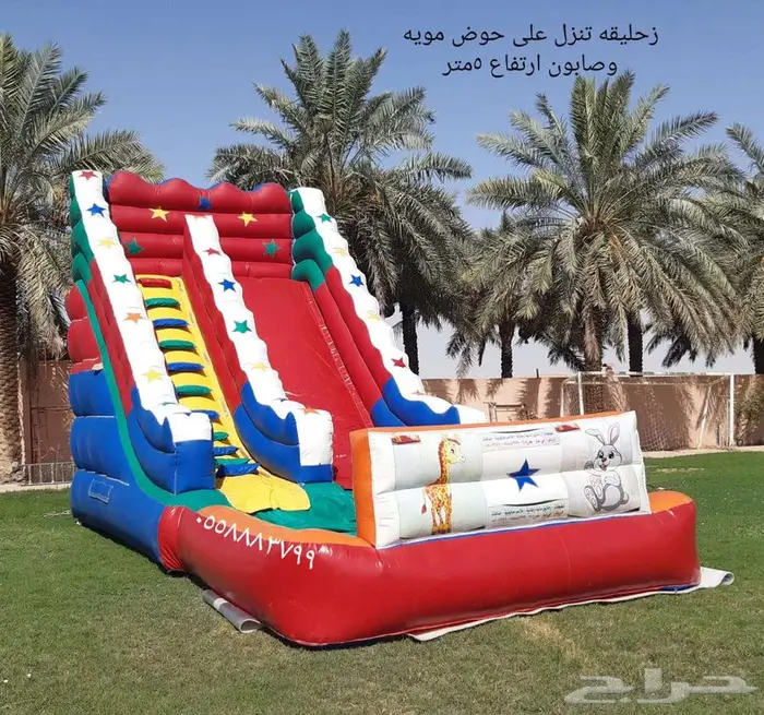 للايجار اليومي نطيطات زحاليق هوائيه الرياض 2