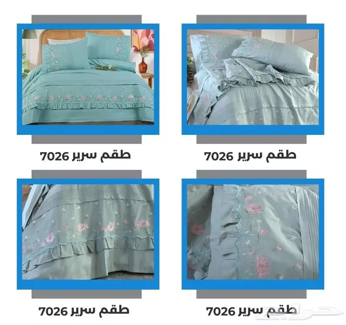 مفروشات و أرواب حمام و مناشف قطن 100  مصري 61