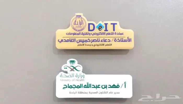 بروش اكريلك تصميم وطباعة حسب الطلب 5