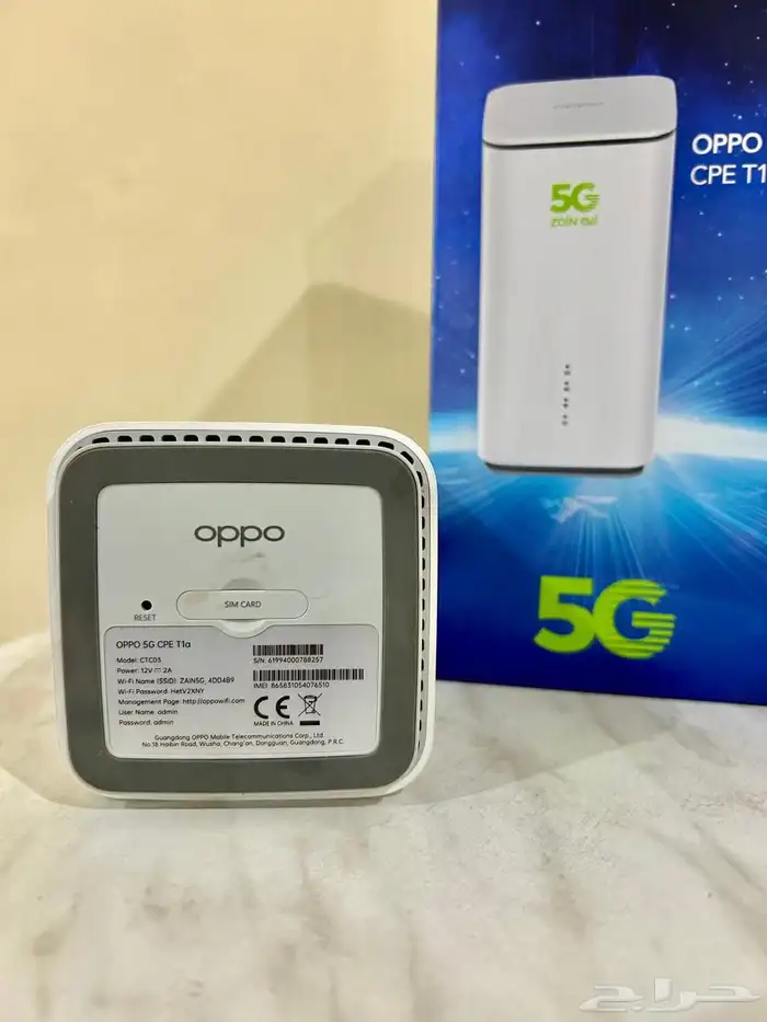 جهاز راوتر انترنت 1