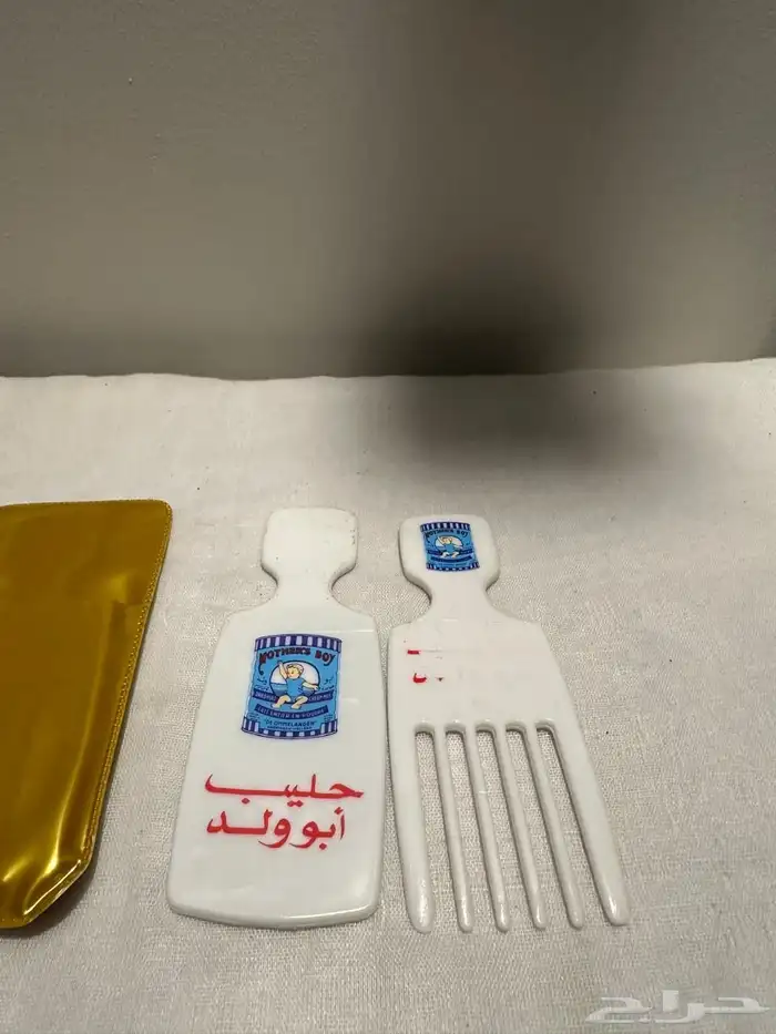 اغراض قديمة 7