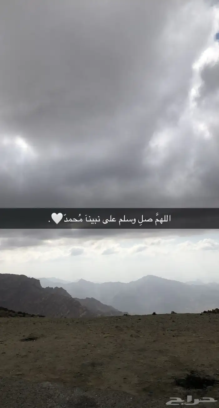 رحلة من مكة إلى الطائف والباحة 0