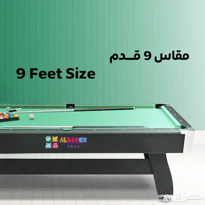 طاولة بلياردو خشبية بعدة الوان - طاولات بلياردو بعدة مقاسات 13