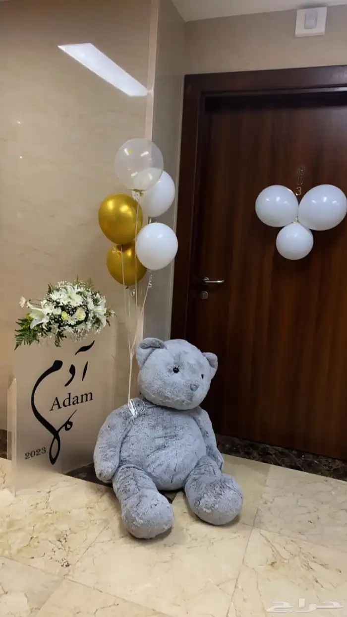 لوح تصميم أسامي المواليد 2