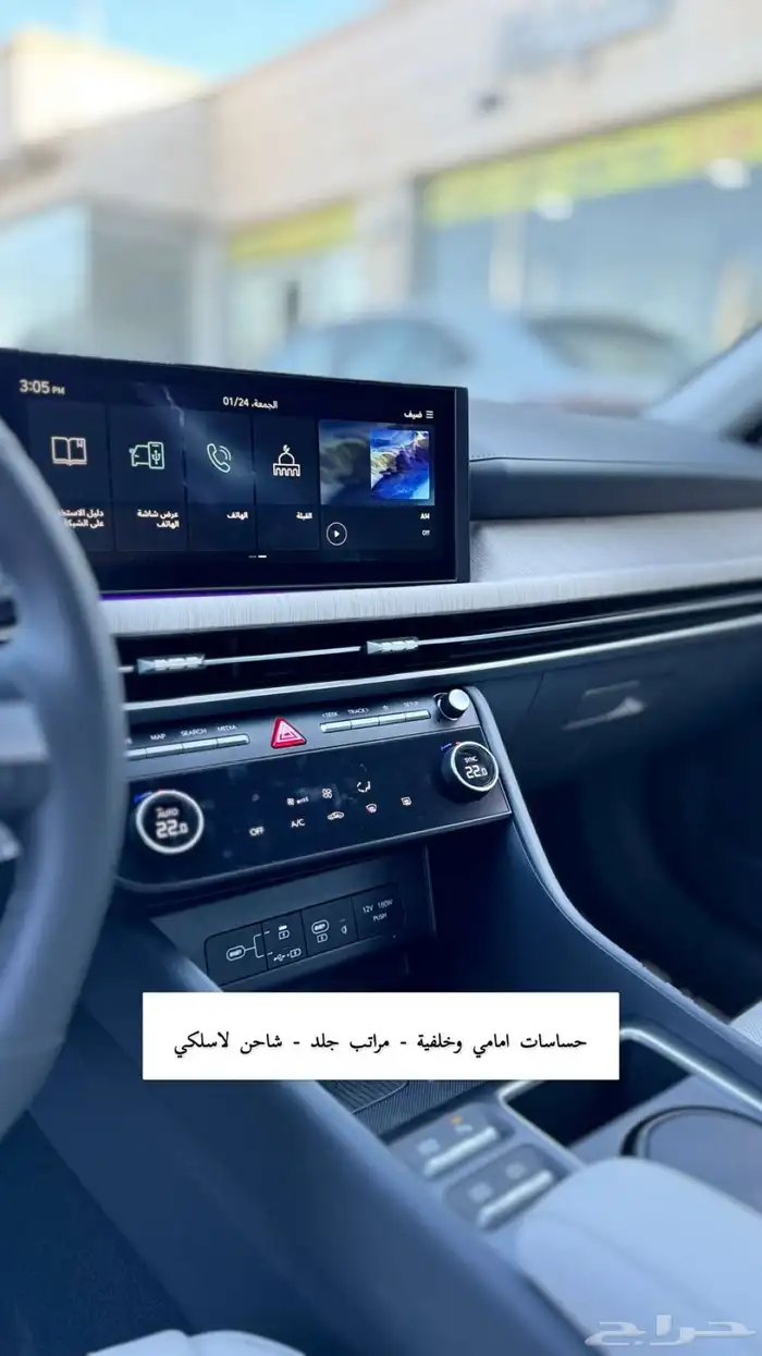 سوناتا سمارت موديل 2026 عروض خاصه علي الاسعار 3