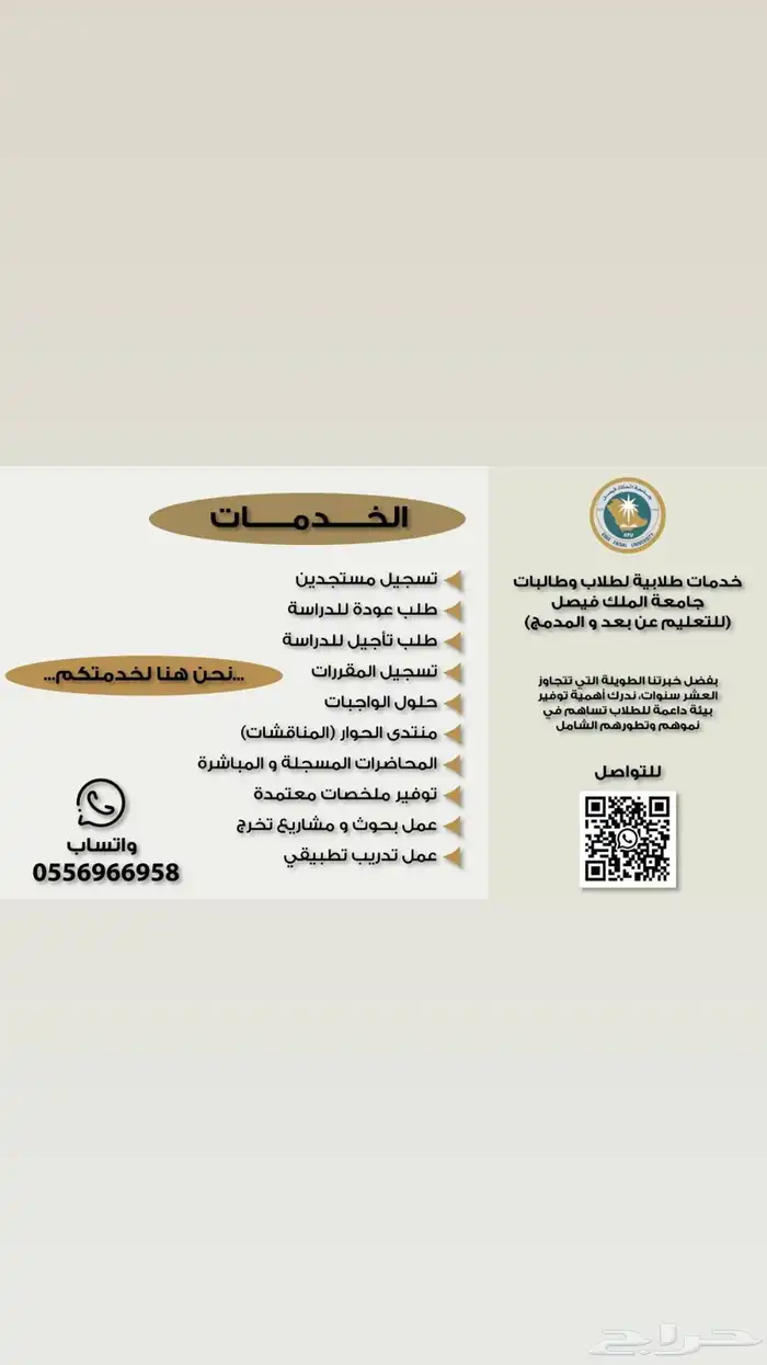 عمل التدريب التطبيقي وحلول الواجبات 0
