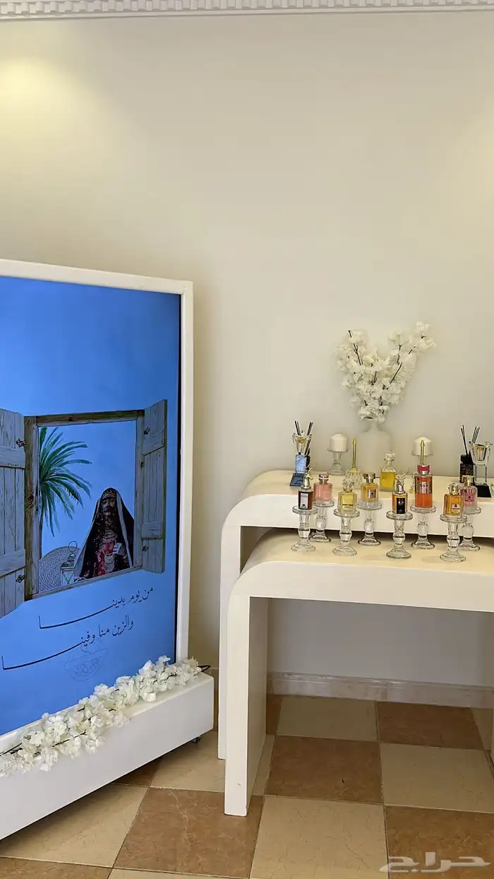 شاشه زواج ركن عطورات الاجار 8