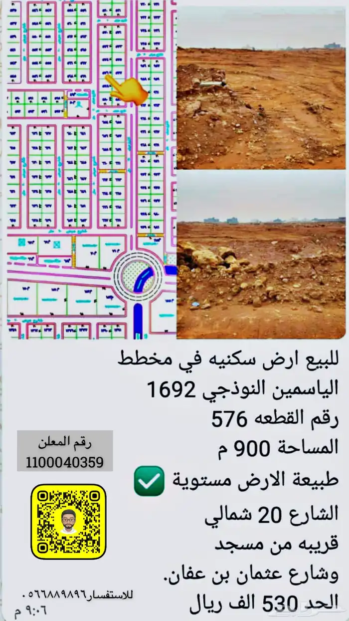 المجمعة 4