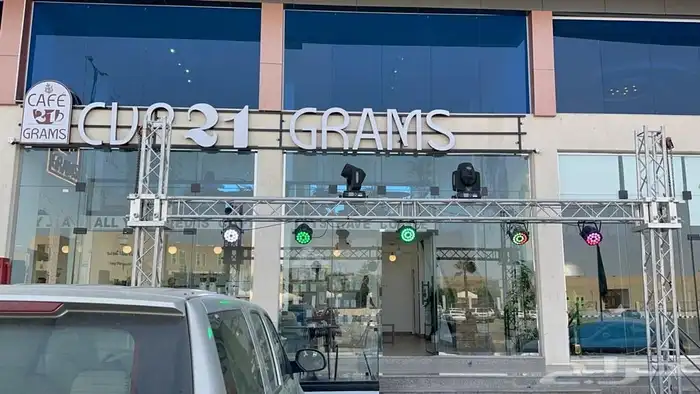 تنظيم معارض ومؤتمرات وافتتاح محلات وعمل البوثات 37