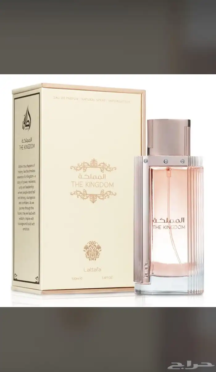 عطور نوفر جميع انواع العطور باشكالها وانواعها وبسعر الجملة 64