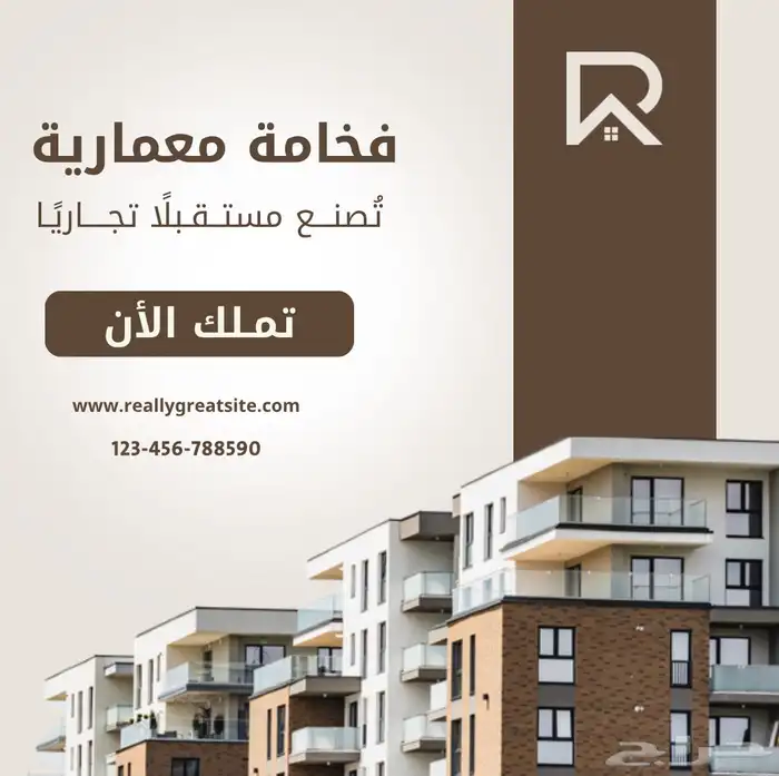 عقار برشور بروفايل لوقو شعار كل مايخص العقارات 0