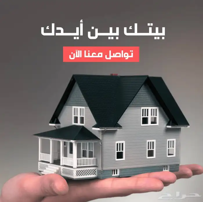 عقار برشور بروفايل لوقو شعار كل مايخص العقارات 3
