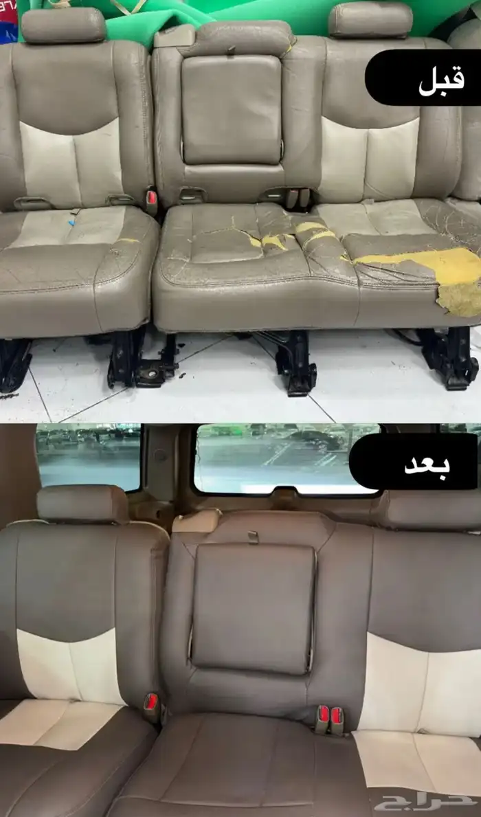 عروض اليوم الوطني خصم لزباين حراج تنجيد مراتب وكالة شد بلد 10