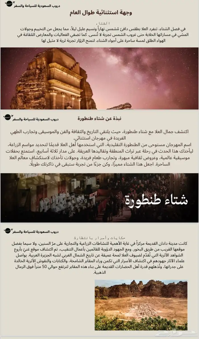 مشروع تخرج جاهز للتسليم 0