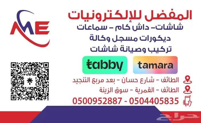 شاشة هيونداي اكسنت 2024 1