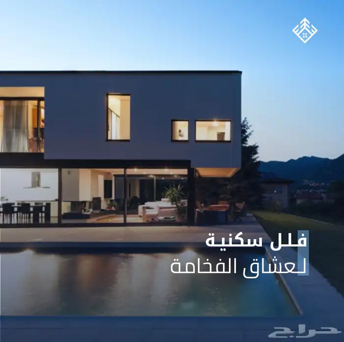 عقار برشور بروفايل لوقو شعار كل مايخص العقارات 2