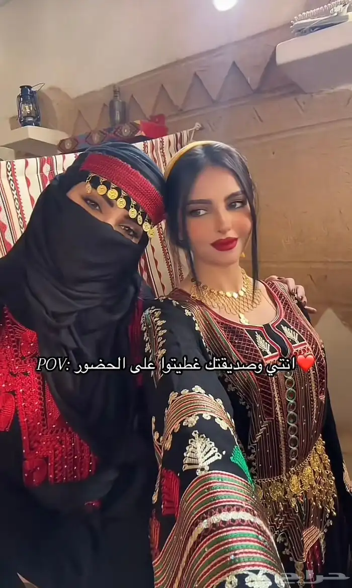 اللبس التراثي السعودي ليوم التاسيس 9