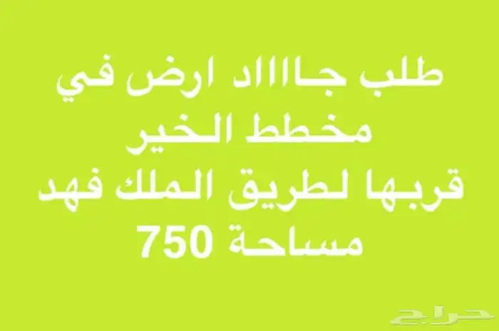 المجمعة 6