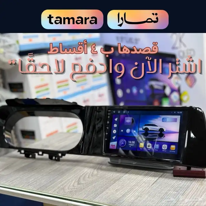 شاشة هيونداي اكسنت 2024 0