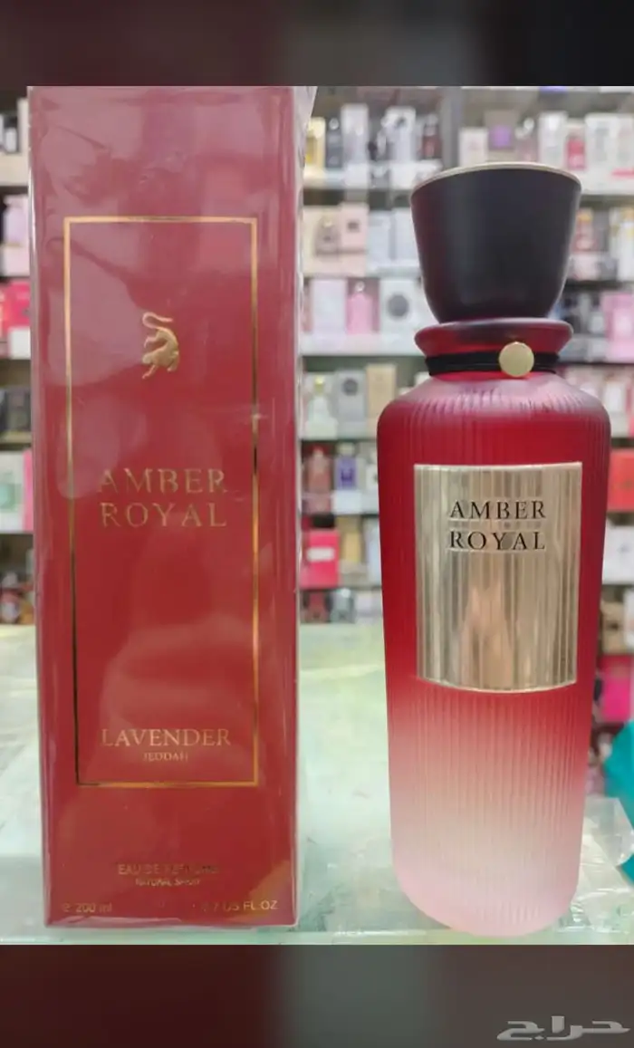 عطور نوفر جميع انواع العطور باشكالها وانواعها وبسعر الجملة 58