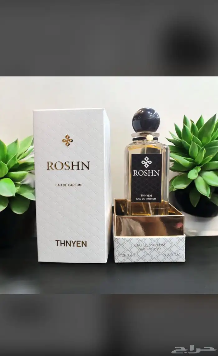 عطور نوفر جميع انواع العطور باشكالها وانواعها وبسعر الجملة 88