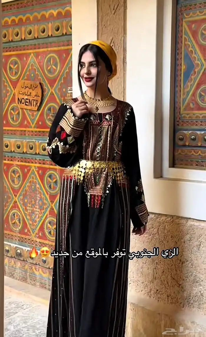 اللبس التراثي السعودي ليوم التاسيس 8