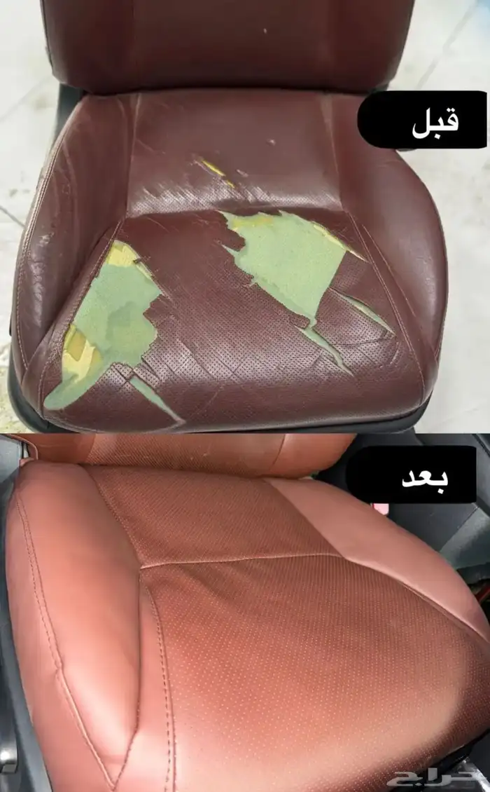 عروض اليوم الوطني خصم لزباين حراج تنجيد مراتب وكالة شد بلد 8