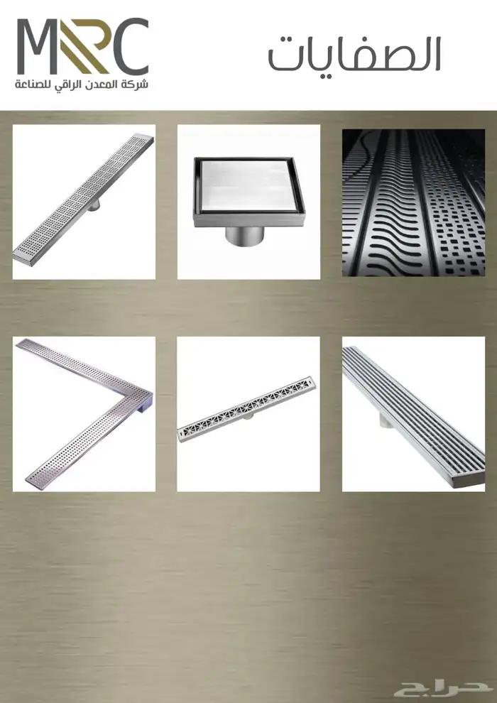 ستانليس ستيل stainless steel 17