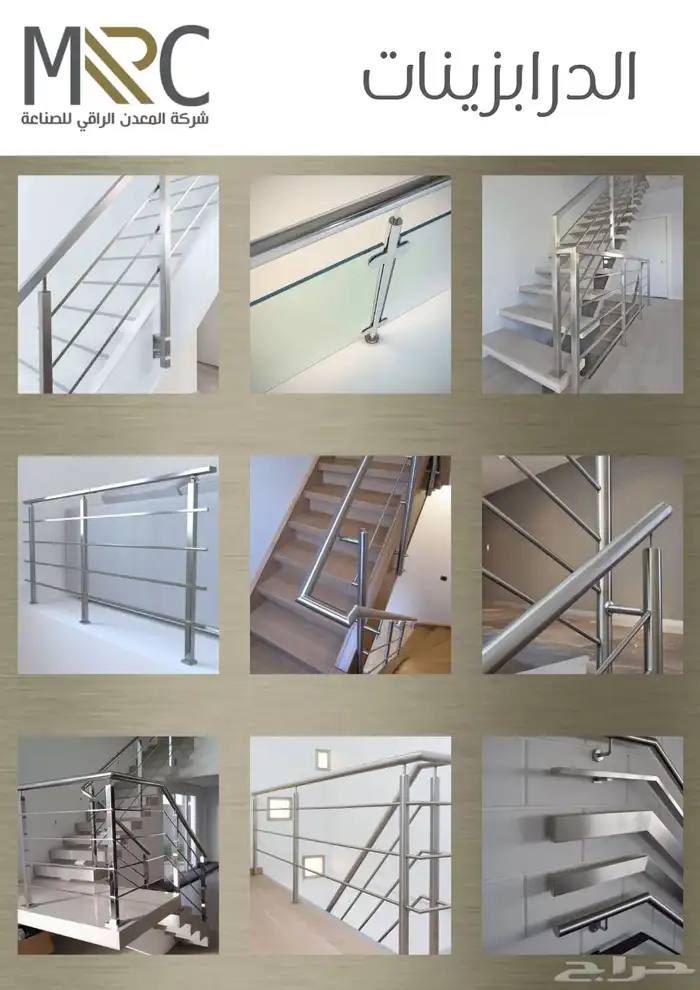 ستانليس ستيل stainless steel 19