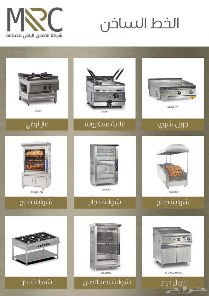 ستانليس ستيل stainless steel 12