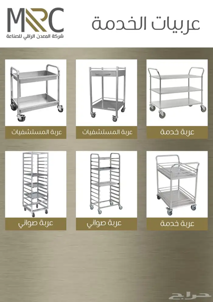 ستانليس ستيل stainless steel 15