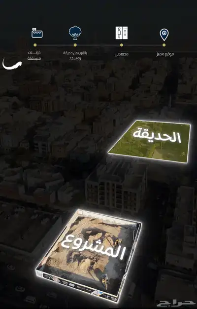 تصوير جوي عقارات و مونتاج وتعليق صوتي 2