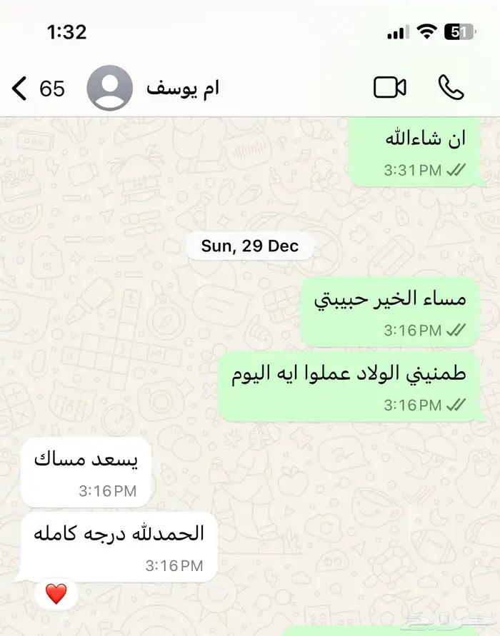 معلمة خصوصي انجليزي و تأسيس و متابعة الخبر و الظهران 1