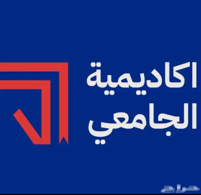 خدمات طلابيه 1