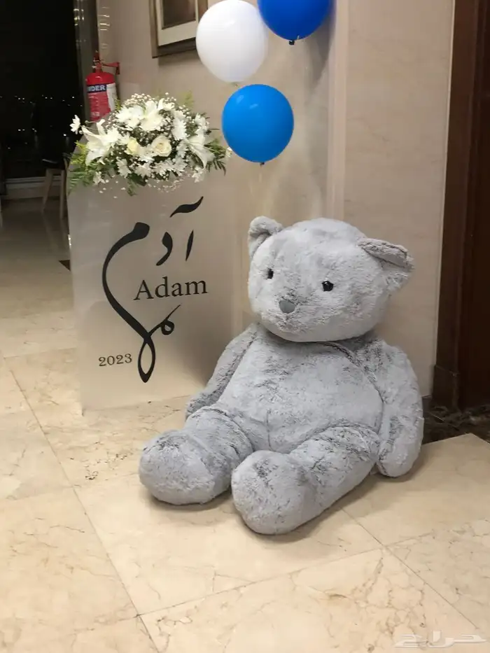 لوح تصميم أسامي المواليد 5