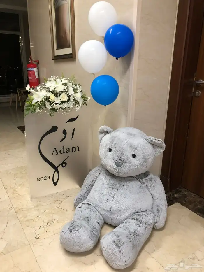 لوح تصميم أسامي المواليد 6