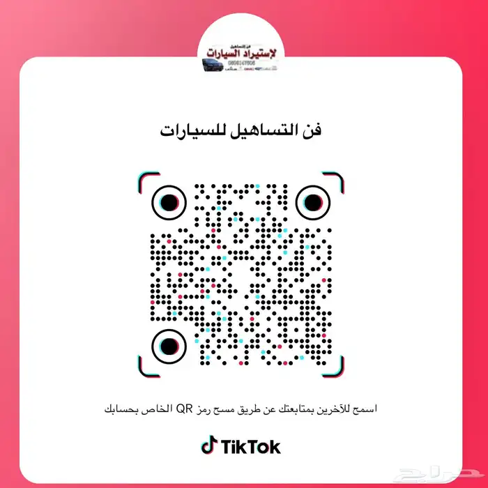 اكسبلورر V8 ليمتد 4X4 فل كامل ونظيف استخدام شخصي 24