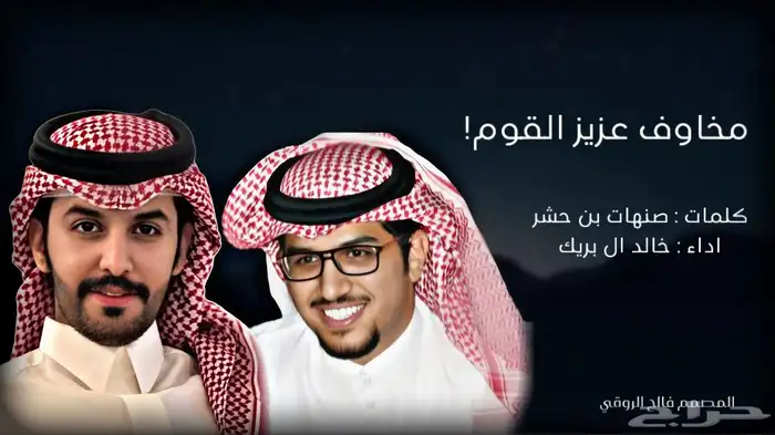 تصميم شيلات وفيديوهات 1