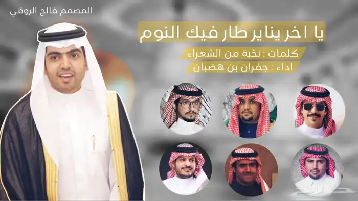 تصميم شيلات وفيديوهات 0