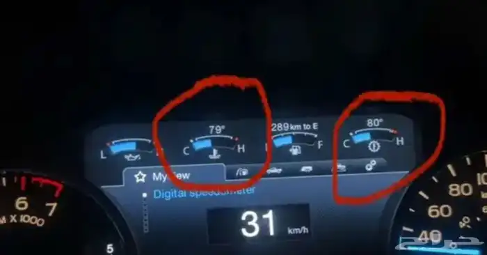 عداد فل كامل فورد f150-250-350 2015-2020 2
