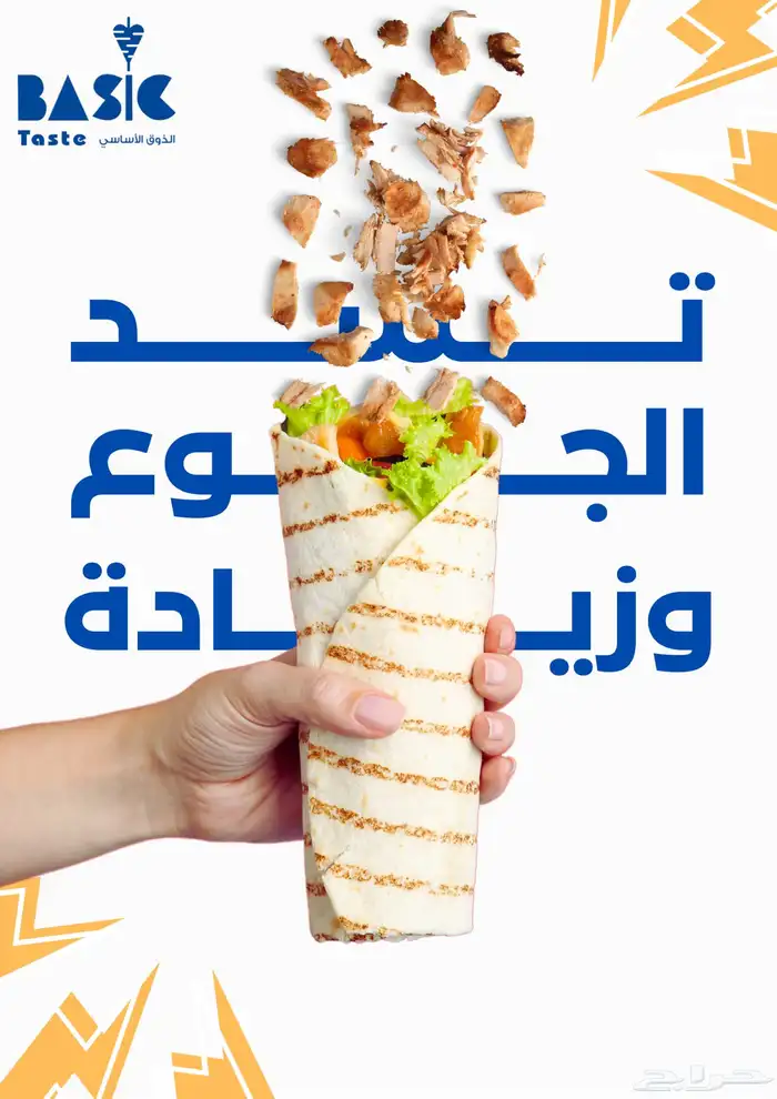 تصميم   بنرات   منيو   تصميم لمتجرك او محلك 1