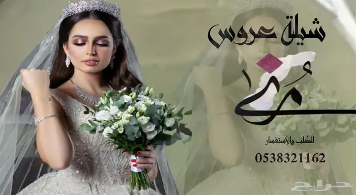 منشد شيلات شاعر جزل 0