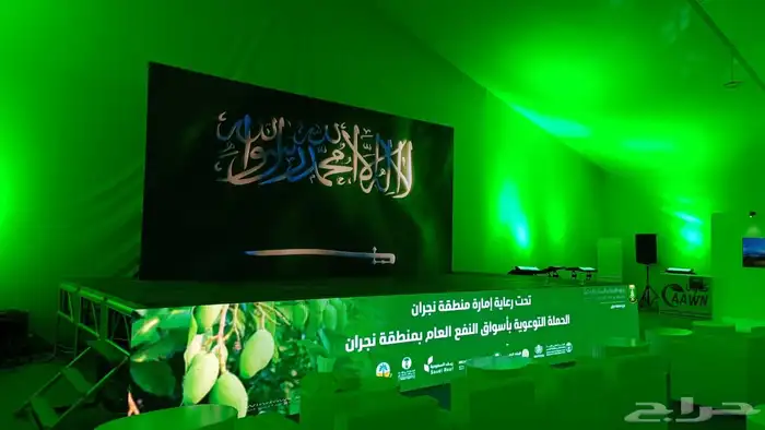 تنظيم معارض ومؤتمرات وافتتاح محلات وعمل البوثات 23