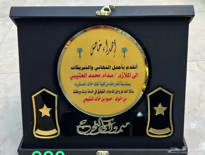 درع تخرج ملازم دروع تذكاري تخرج ضباط سيف ترقية بشت تقاعد 19